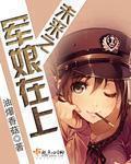 芭乐视频app黄