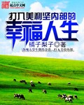约会大作战4未删减在线观看