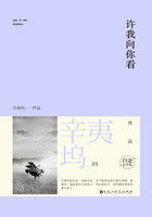 新鲜