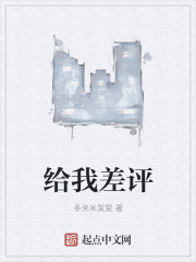 求幸福花园无m无删减版