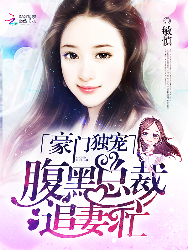 病态绮丽孤九缘
