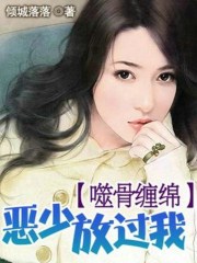姑娘高清完整版在线观看免费