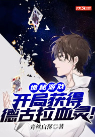 绑架护士封嘴绑腿绑身