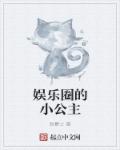 妖气漫画网之
