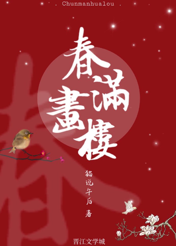 不正经的女奥特曼特摄