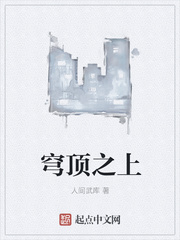 世界第一初恋2动漫
