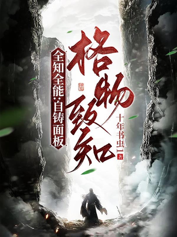 好硬啊进得太深了h男男