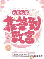 谭晓彤直播回放完整版