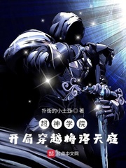 武唐第一风流纨绔