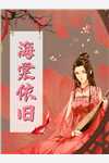孟奇