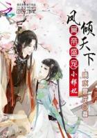电影龙之吻