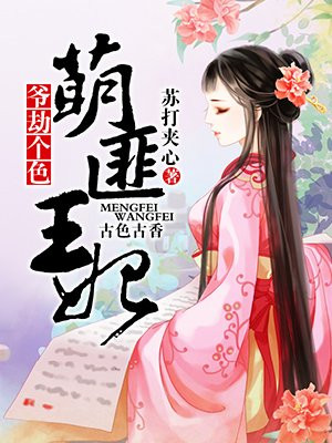 快穿宠文