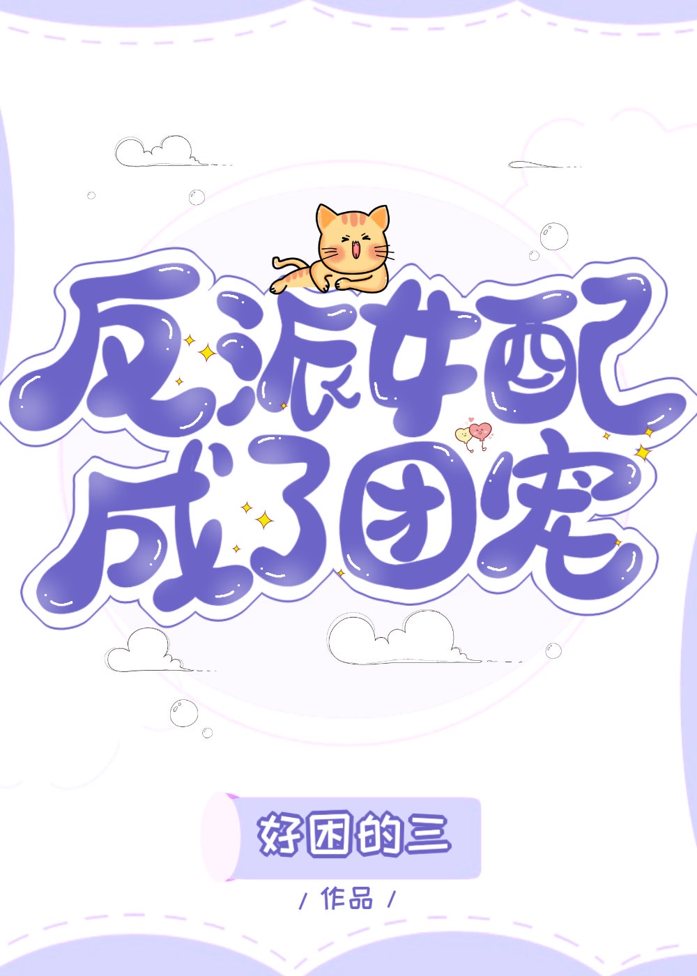 就要鲁 就要鲁影影院