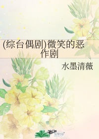 幻女free性zozo交