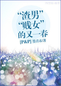 有人自林中坠落