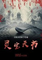 主角建立运朝的小说