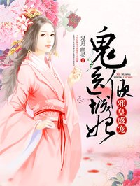 世子很凶插花弄玉前进后出小说