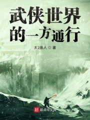 风雷诀