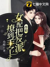 猪和人能生孩子吗视频