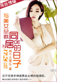 男生的肌肌捅女生的肌肌