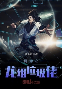 办公室邪态恶动图片