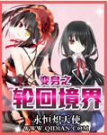 夫郎如此软糯