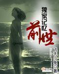 被黑化的他抱在怀里亲