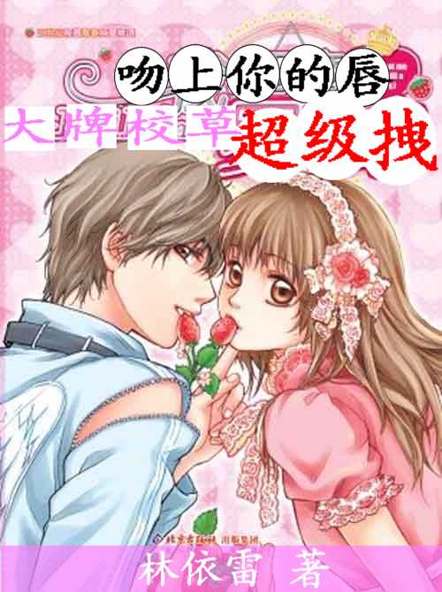 生殅器12种外观带毛