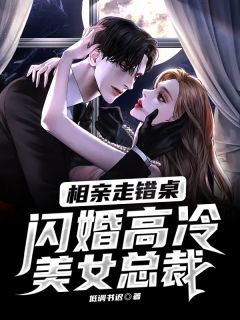 干柴烈火哔哩哔哩