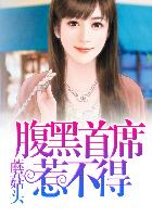 猎天狼电视剧全集36集