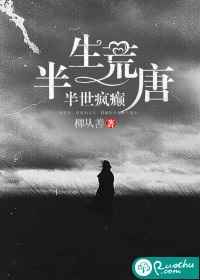 肖奈再进去一点嗯啊h