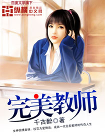 疯丫头雪儿