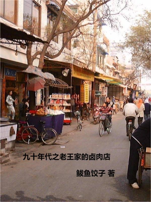 泥融飞燕子