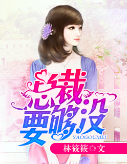 女生张开腿让男生捅