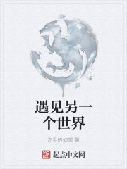 借种2电影完整国语版