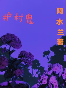 操了丈母娘