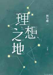 婚后再爱