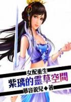 龙袍下的她by黛妃