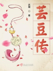 天降之吻