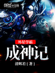 夜色321