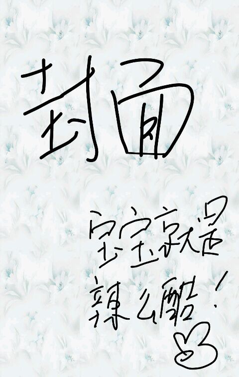 七界传说txt
