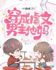 盛世医女