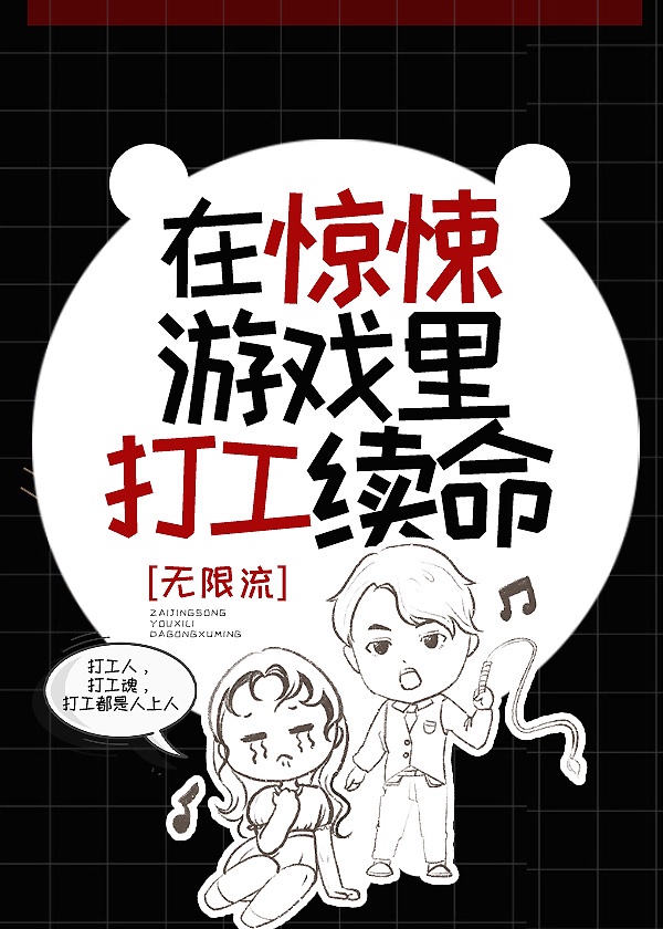 含羞草实验所入口进入欢迎
