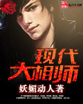 复仇者联盟4在线观看