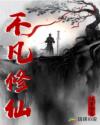 国内激情自拍