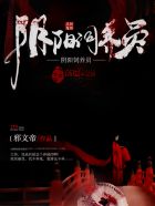 bl高肉喷汁产奶生子