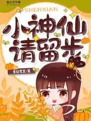 皮囊之下斯嘉丽几分钟