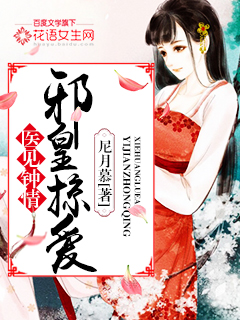 永井玛丽亚中文在线观看视频