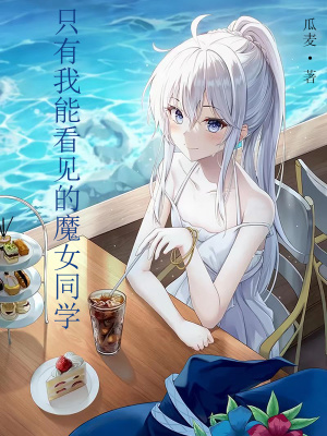 欲成欢1唐衡免费阅读