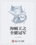 重来一次月下蝶影